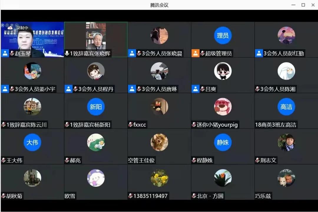 bevictor伟德官网